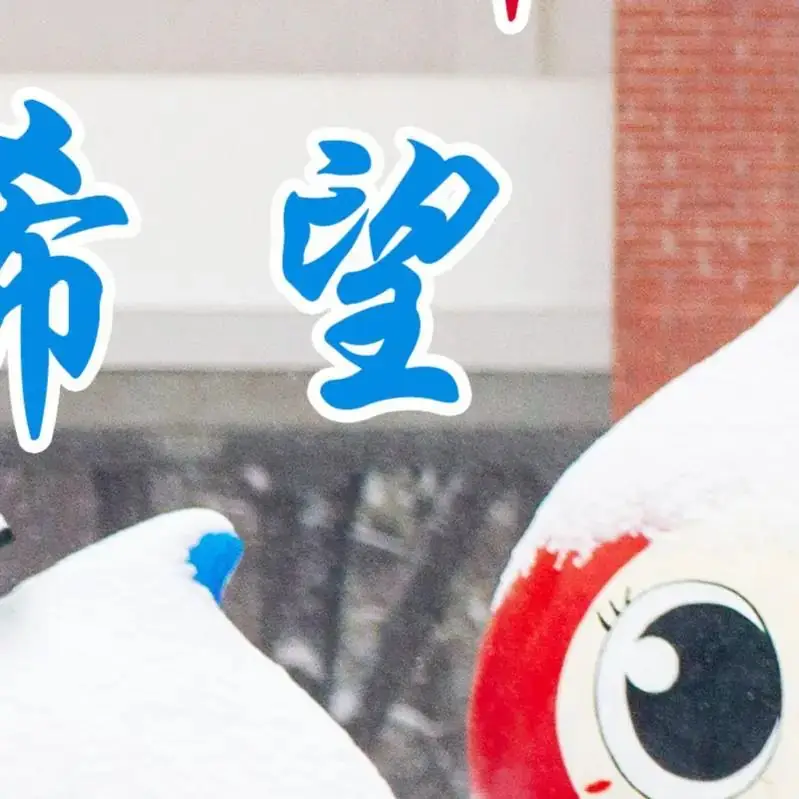 高考倒计时9天,加油! 第65张 高考倒计时9天,加油! 第65张