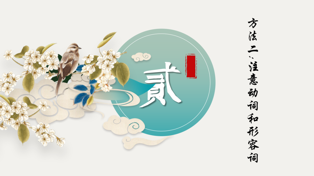 中考语文专题复习——文言文断句 第9张 中考语文专题复习——文言文断句 第9张