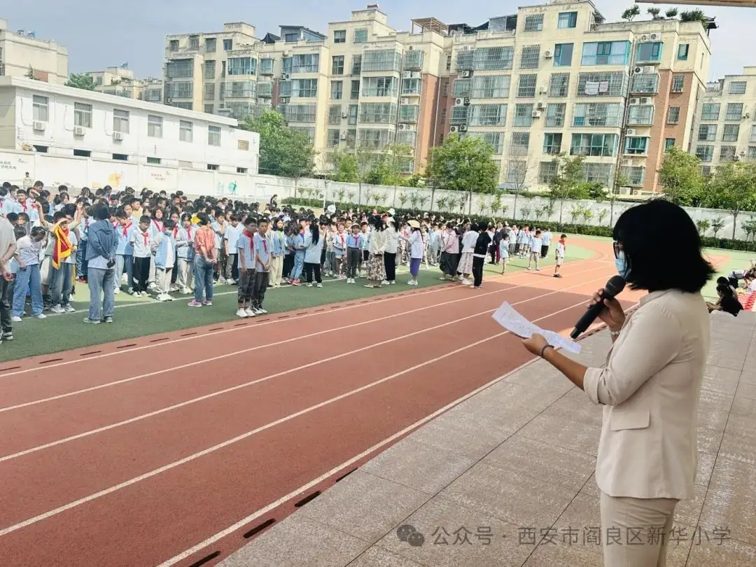 【阎良教育·新华小学】“法”润校园 “典”亮生活——阎良区新华小学开展“民法典”进校园法治教育活动 第1张