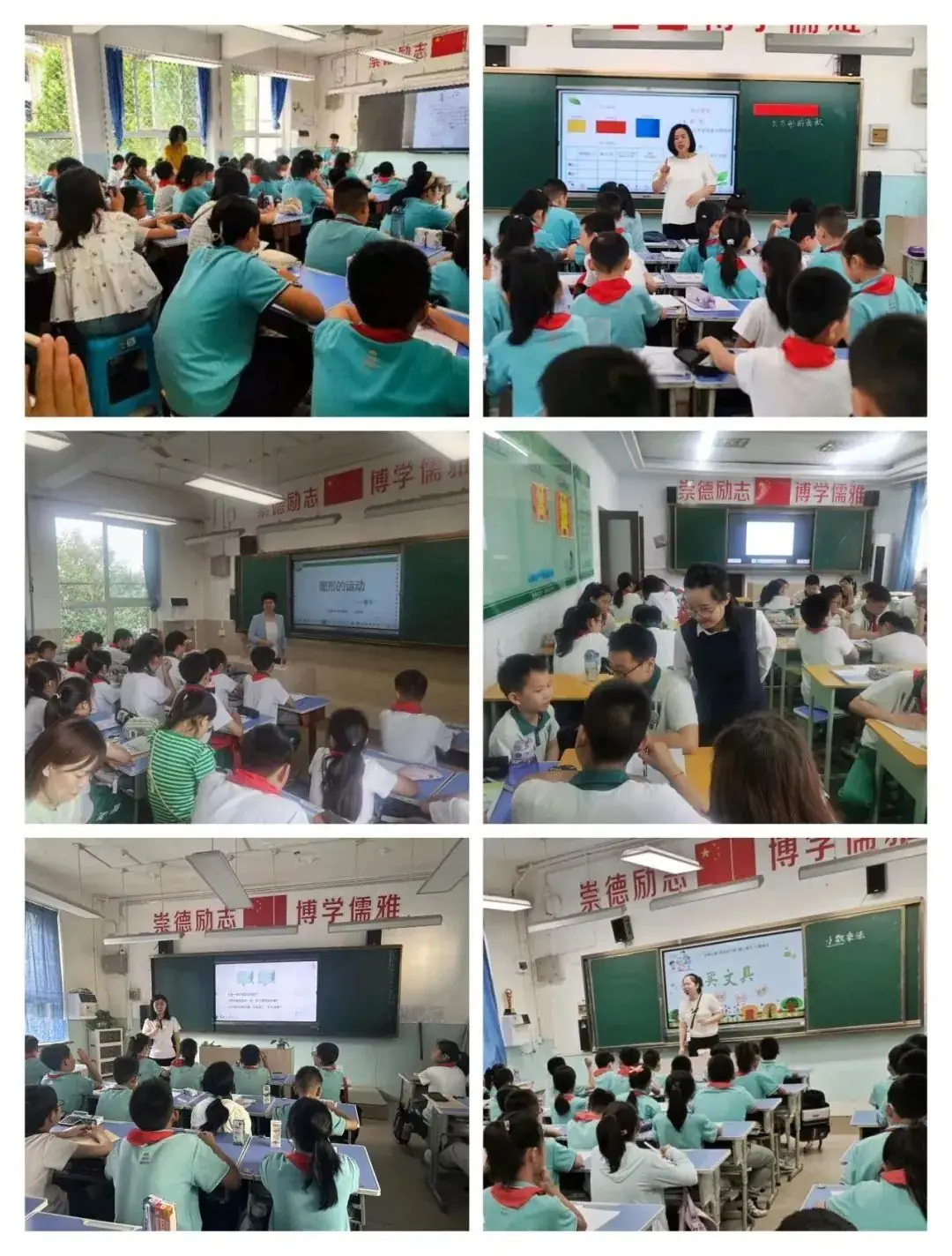 运城市庆祝“六一”国际儿童节暨小学教育教学改革人民路学校现场会召开 第48张 运城市庆祝“六一”国际儿童节暨小学教育教学改革人民路学校现场会召开 第48张