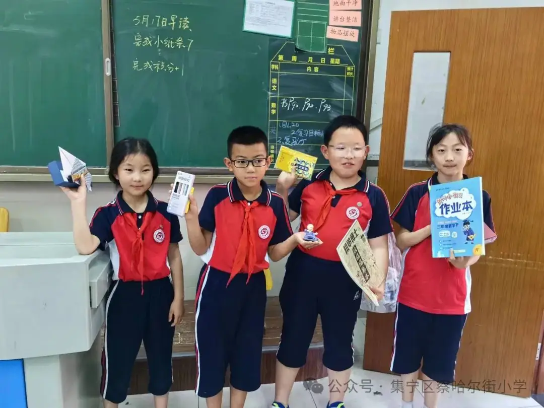 【京蒙交流】集宁区察哈尔街小学师生赴北京市朝阳区芳草地国际学校双花园校区学习交流 第29张 【京蒙交流】集宁区察哈尔街小学师生赴北京市朝阳区芳草地国际学校双花园校区学习交流 第29张