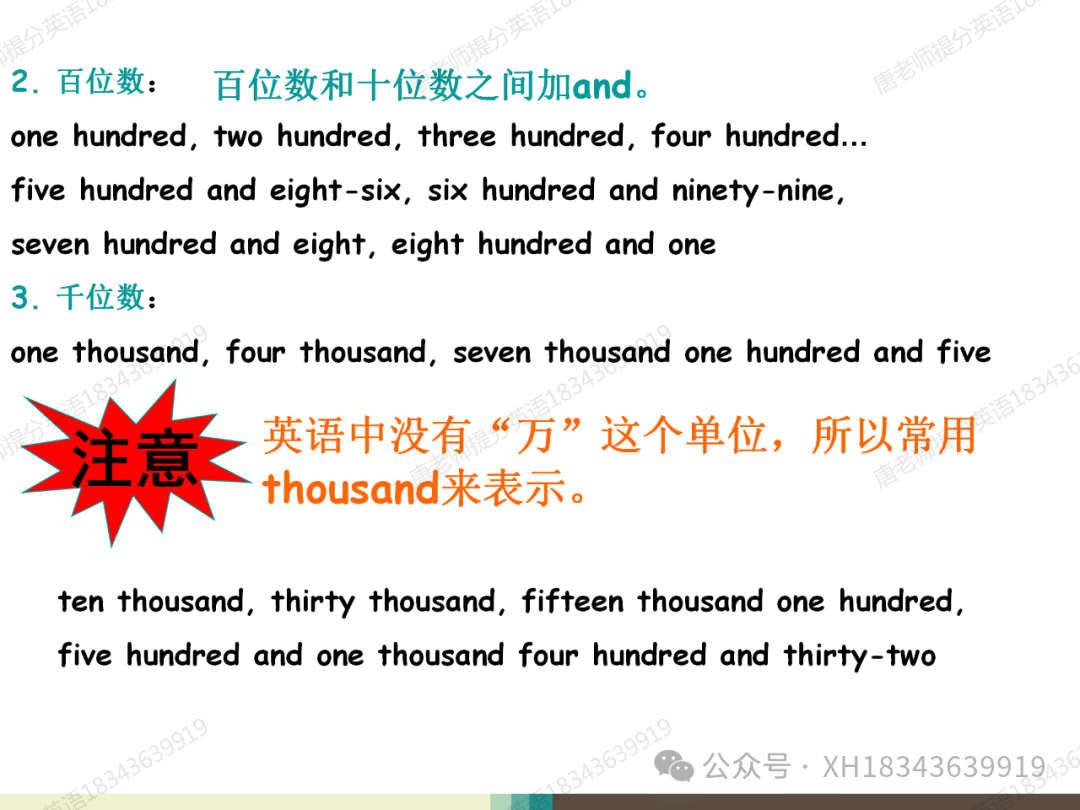 小学英语必知语法(汇总+收藏)H 第2张 小学英语必知语法(汇总+收藏)H 第2张