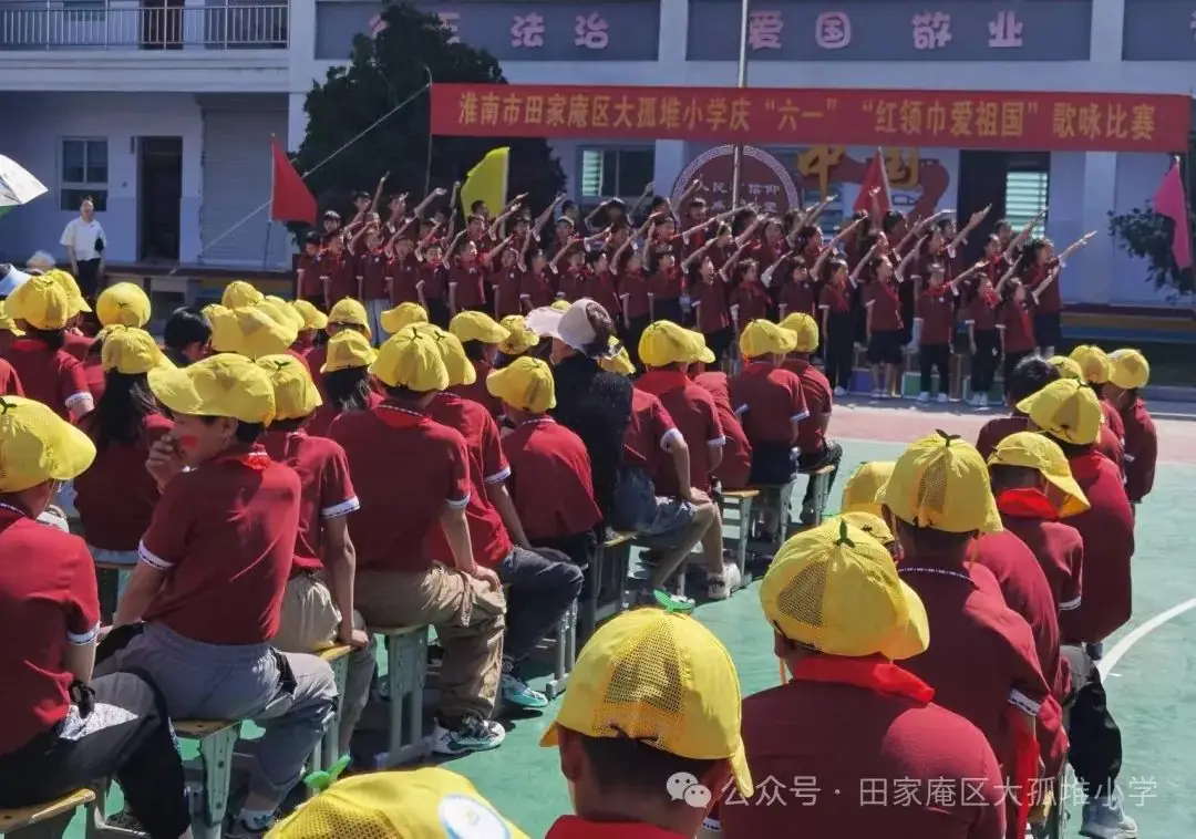 “童心向党 红歌飞扬”——大孤堆小学庆六一“红领巾 爱祖国”歌咏比赛 第11张 “童心向党 红歌飞扬”——大孤堆小学庆六一“红领巾 爱祖国”歌咏比赛 第11张