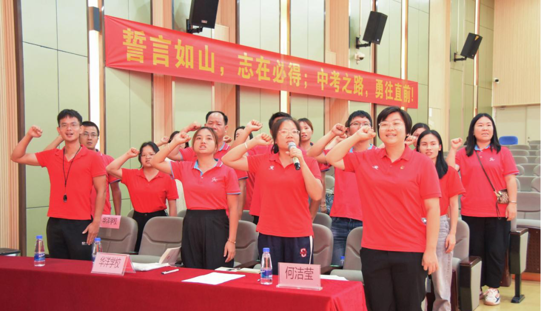 厉兵秣马冲刺中考 乘风破浪筑梦未来 第8张 厉兵秣马冲刺中考 乘风破浪筑梦未来 第8张