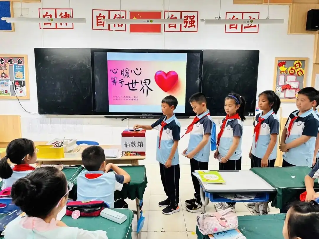 献出一份爱心,托起一份希望——新碶小学开展“慈善一日捐”活动 第5张 献出一份爱心,托起一份希望——新碶小学开展“慈善一日捐”活动 第5张