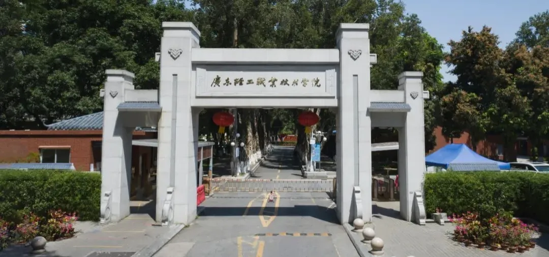 【录取分】3+证书高职高考学前教育公办大专录取最低分数线多少?哪些公办学校有学前教育专业? 第4张 【录取分】3+证书高职高考学前教育公办大专录取最低分数线多少?哪些公办学校有学前教育专业? 第4张