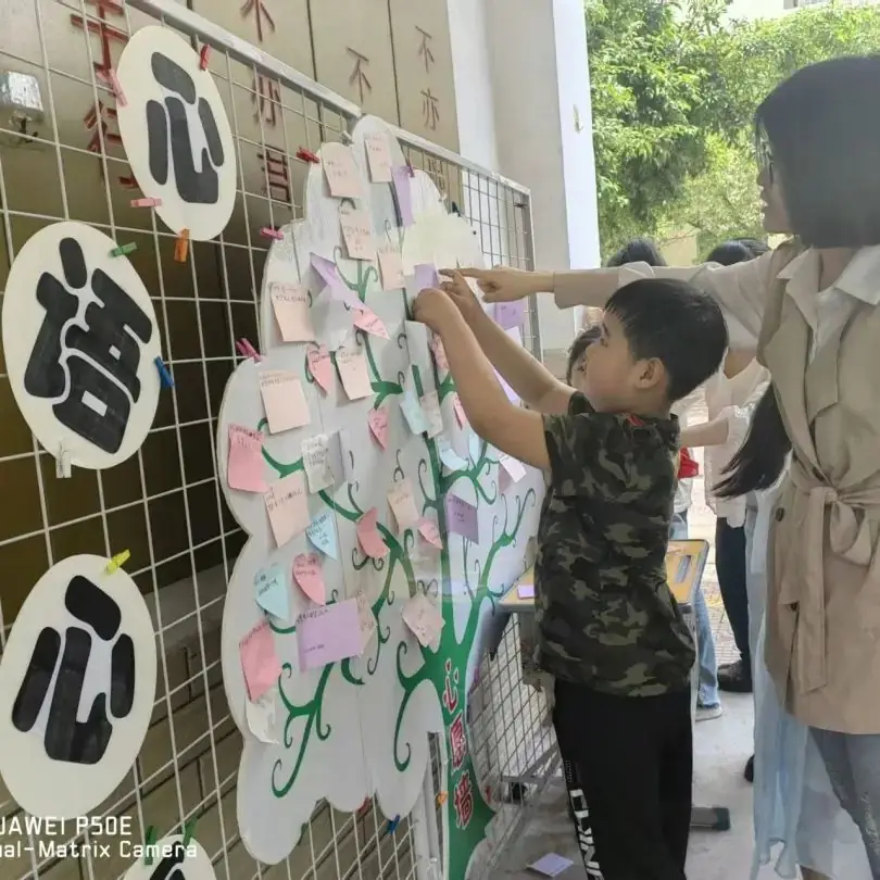 心灵相约,快乐同行——绵塘小学心理健康月活动 第23张 心灵相约,快乐同行——绵塘小学心理健康月活动 第23张
