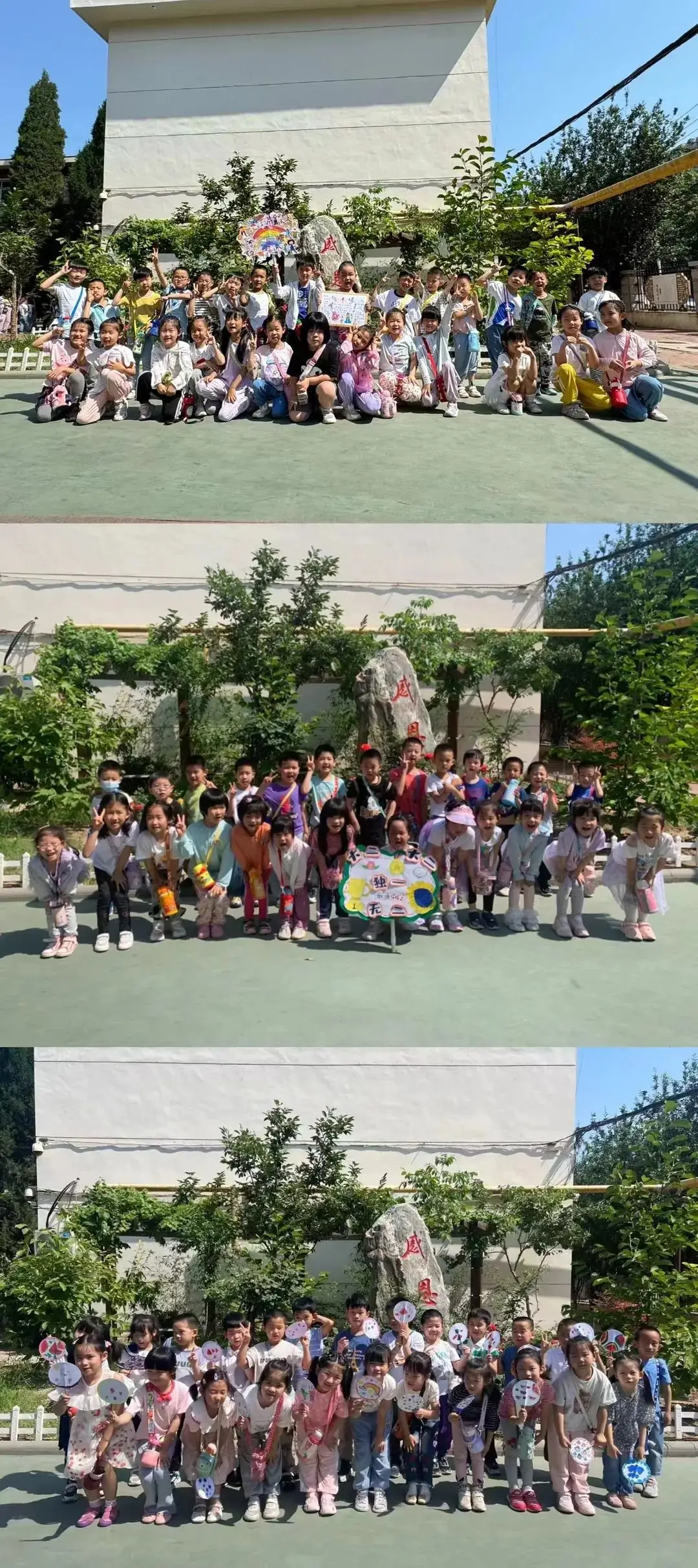 【幼小衔接】探秘小学之旅 共赴成长之约——河西四幼大班幼儿参观小学活动 第44张 【幼小衔接】探秘小学之旅 共赴成长之约——河西四幼大班幼儿参观小学活动 第44张