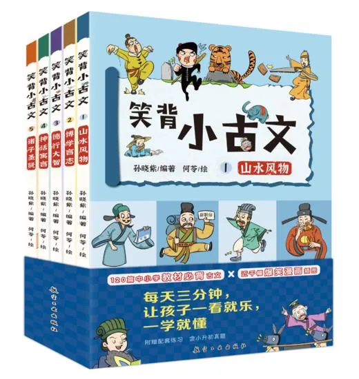 奥数特训|小学数学1~6年级思维能线力训练题,每日精选!(1441) 第37张