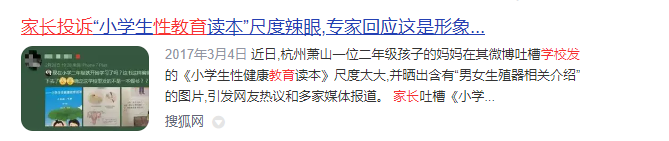 上海12岁小学女生被211大学生“强制爱”,更多聊天记录曝光:真不要脸! 第15张 上海12岁小学女生被211大学生“强制爱”,更多聊天记录曝光:真不要脸! 第15张