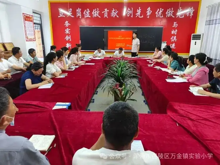 引领促成长 携手高发展—万金镇实验小学高质量发展工作观摩活动 第3张 引领促成长 携手高发展—万金镇实验小学高质量发展工作观摩活动 第3张