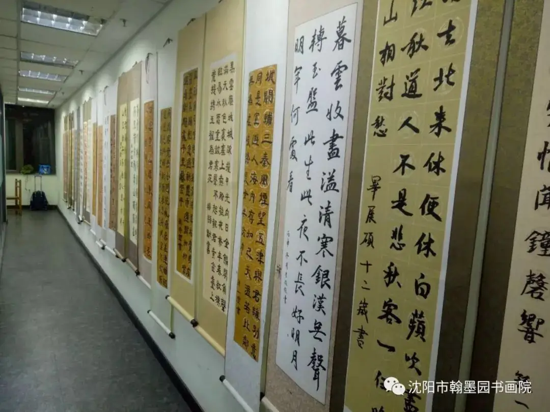 【翰墨园~口诀书法】小学真正拉开差距的阶段竟然是……错过影响孩子整个学习生涯 第18张 【翰墨园~口诀书法】小学真正拉开差距的阶段竟然是……错过影响孩子整个学习生涯 第18张