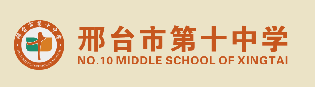 家校共育迎中考 凝心聚力谱新篇——邢台市第十中学召开初三年级家长会 第1张 家校共育迎中考 凝心聚力谱新篇——邢台市第十中学召开初三年级家长会 第1张