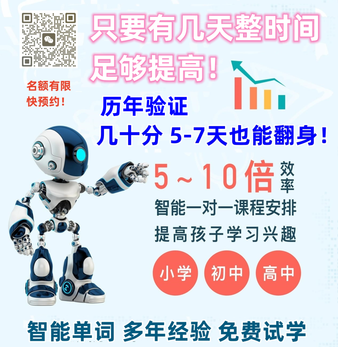 中考英语作文得满分,就因为背了这些黄金模板!(预测和范文供参考) 第2张 中考英语作文得满分,就因为背了这些黄金模板!(预测和范文供参考) 第2张