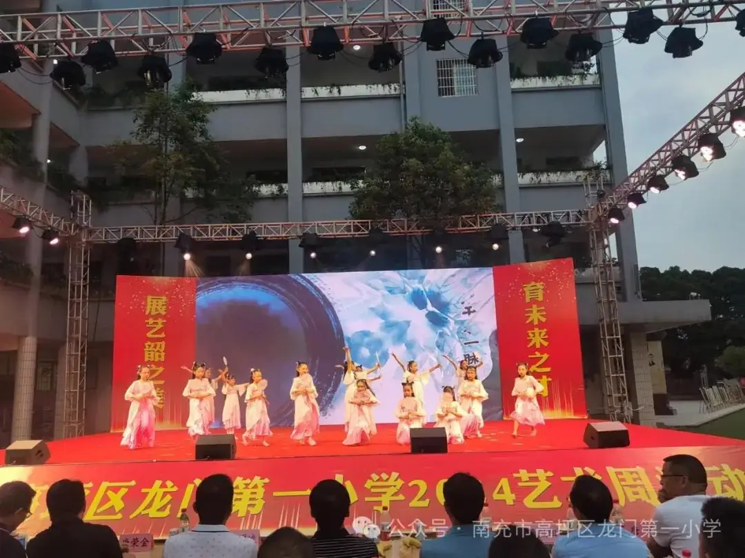 贤美·德育 | ——高坪区龙门第一小学花开新时代童心向未来文艺汇演精彩来袭 第19张 贤美·德育 | ——高坪区龙门第一小学花开新时代童心向未来文艺汇演精彩来袭 第19张
