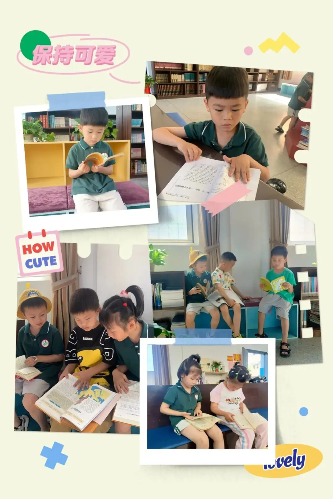 小学零距离 成长初体验——大冶市风华幼儿园幼小衔接活动 第32张 小学零距离 成长初体验——大冶市风华幼儿园幼小衔接活动 第32张