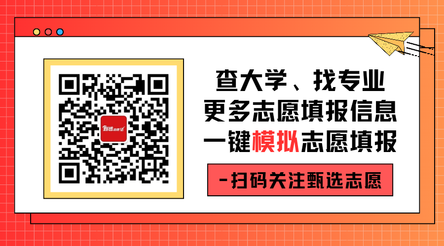 高考加油,高考倒计时9天-第3张图片-四季读书网 高考加油,高考倒计时9天-第3张图片-四季读书网