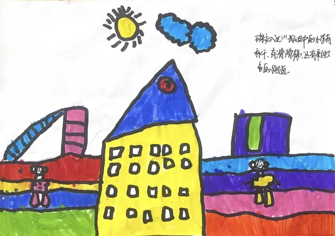 中南幼丨初探小学· “幼”见成长 第4张 中南幼丨初探小学· “幼”见成长 第4张