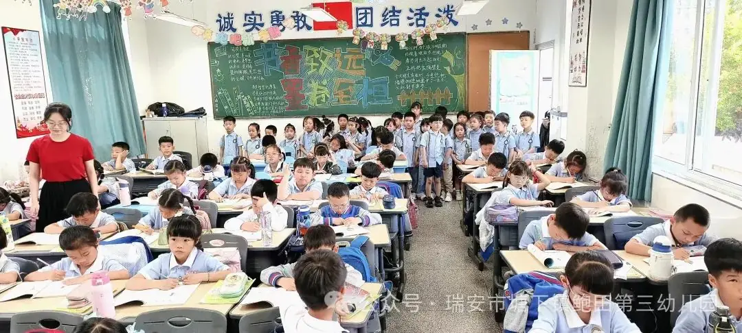 “趣”探小学 “幼”见成长——塘下镇鲍田第三幼儿园幼小衔接系列活动之大班段走进小学 第27张 “趣”探小学 “幼”见成长——塘下镇鲍田第三幼儿园幼小衔接系列活动之大班段走进小学 第27张