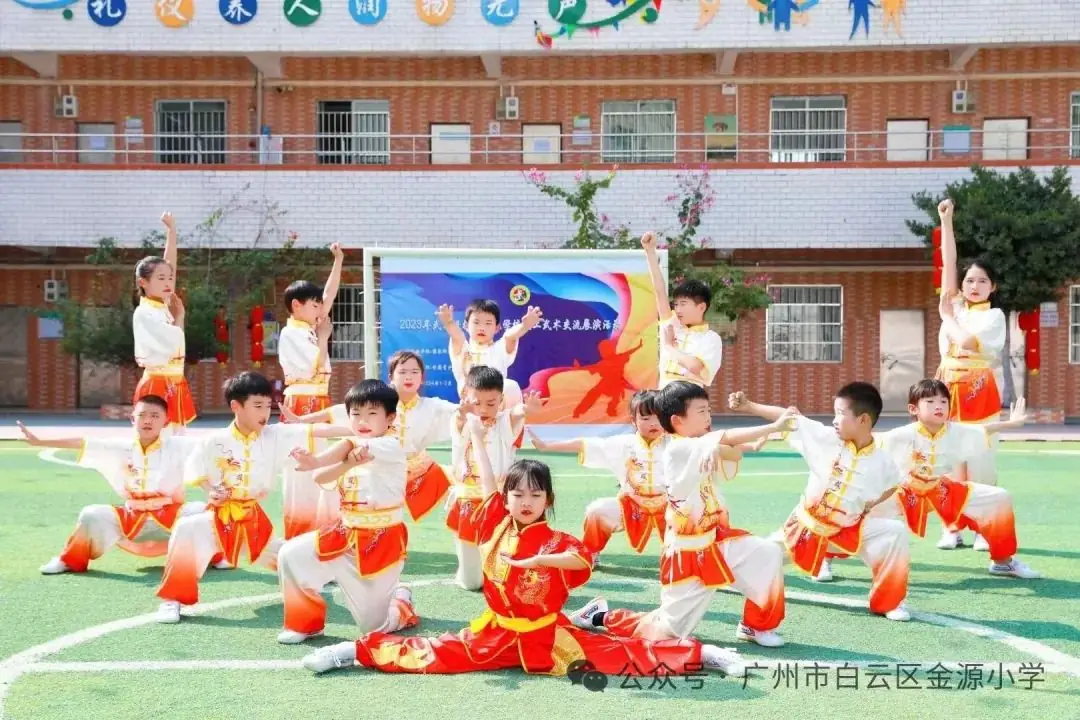 【温馨提醒】金源小学提醒您5月31日民办小学开始填报志愿 第15张