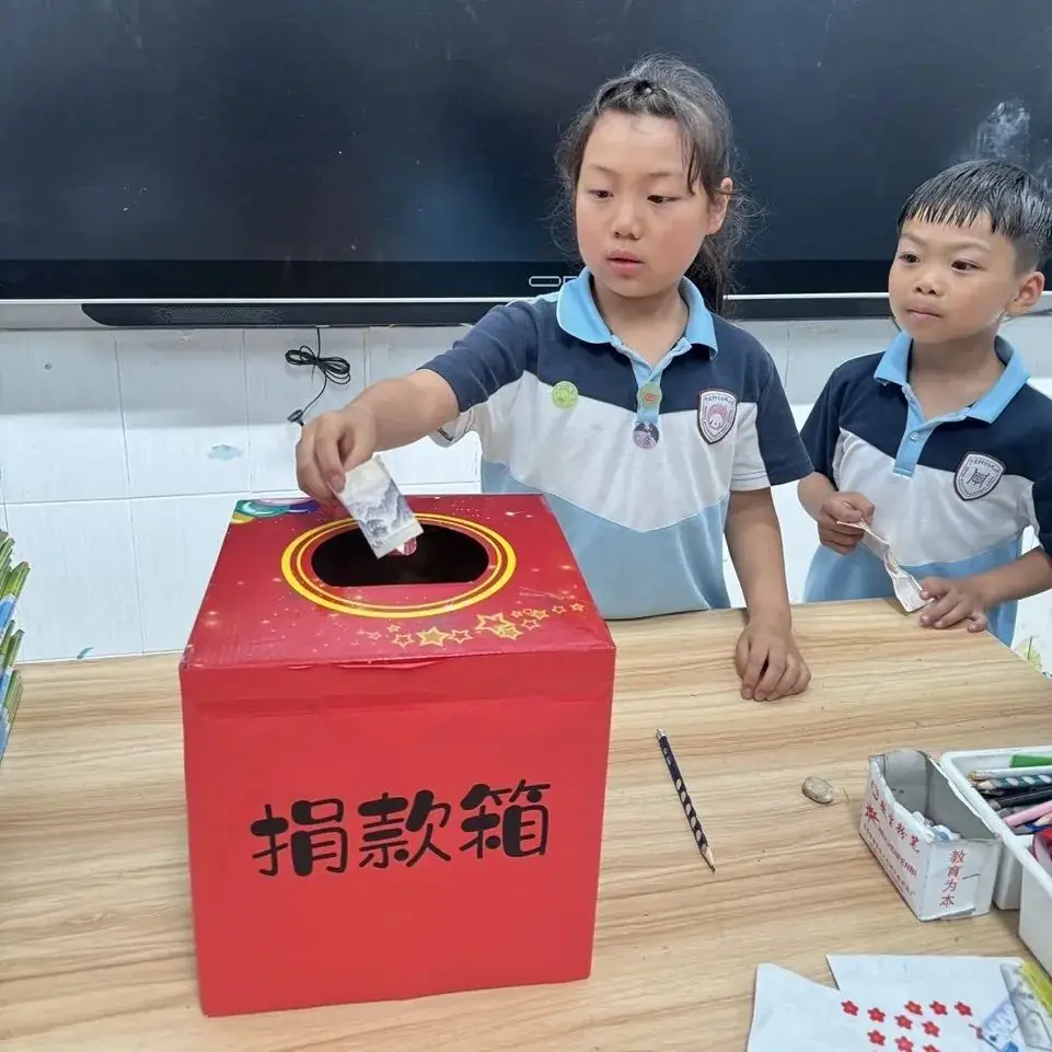献出一份爱心,托起一份希望——新碶小学开展“慈善一日捐”活动 第8张 献出一份爱心,托起一份希望——新碶小学开展“慈善一日捐”活动 第8张