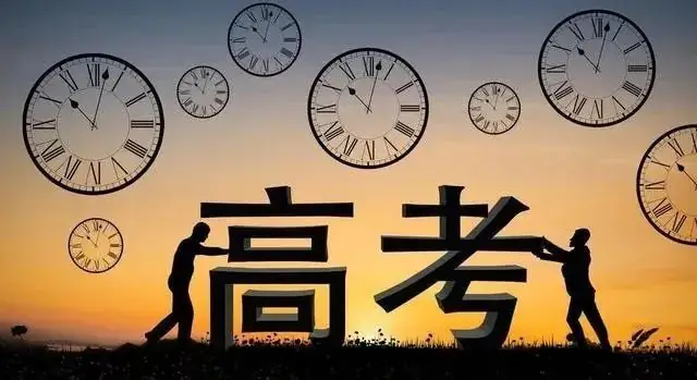 2024年河南高考有调整,军校等不再调剂志愿,这十大变化如何解读? 第1张 2024年河南高考有调整,军校等不再调剂志愿,这十大变化如何解读? 第1张