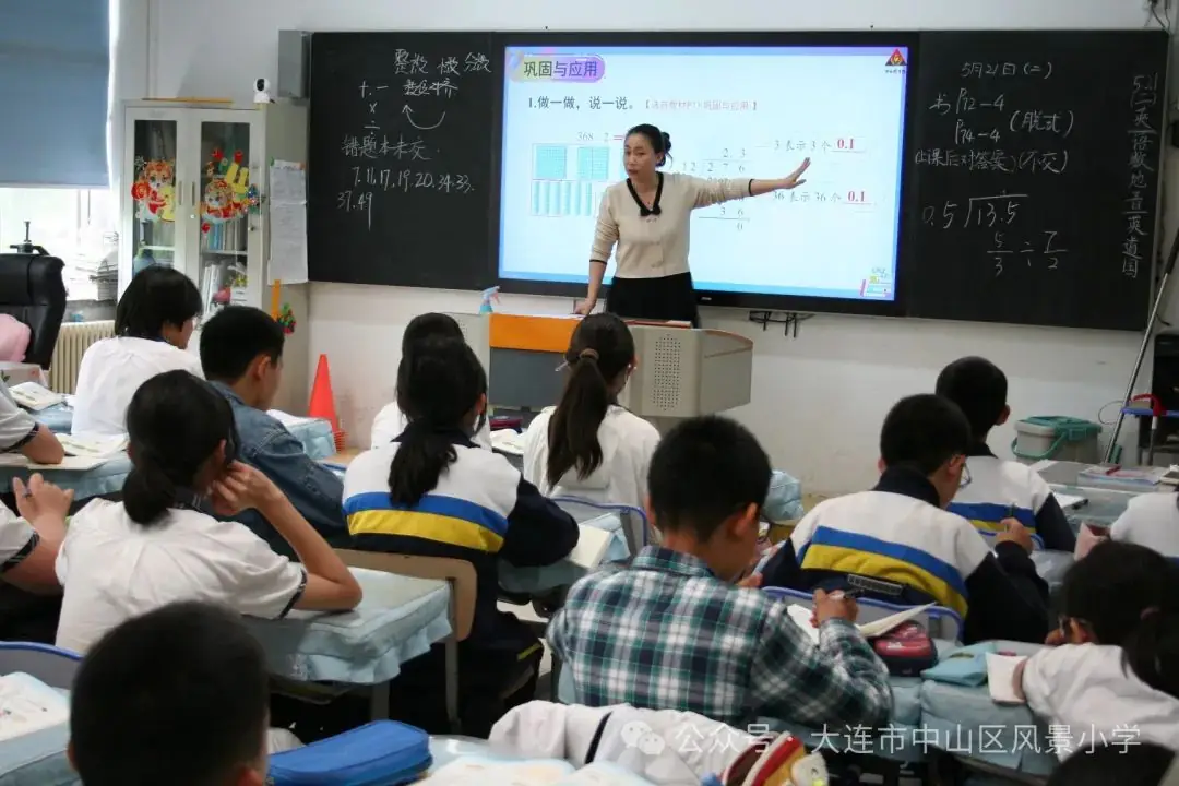 协同共育 呵护成长——风景小学教育教学开放周活动纪实 第34张 协同共育 呵护成长——风景小学教育教学开放周活动纪实 第34张