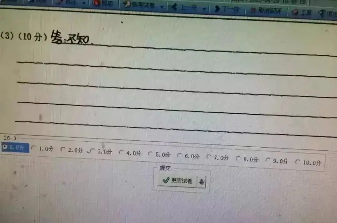 高考冲刺!最后10天,你能做些什么?考前备考攻略及各科答题注意事项! 第44张 高考冲刺!最后10天,你能做些什么?考前备考攻略及各科答题注意事项! 第44张