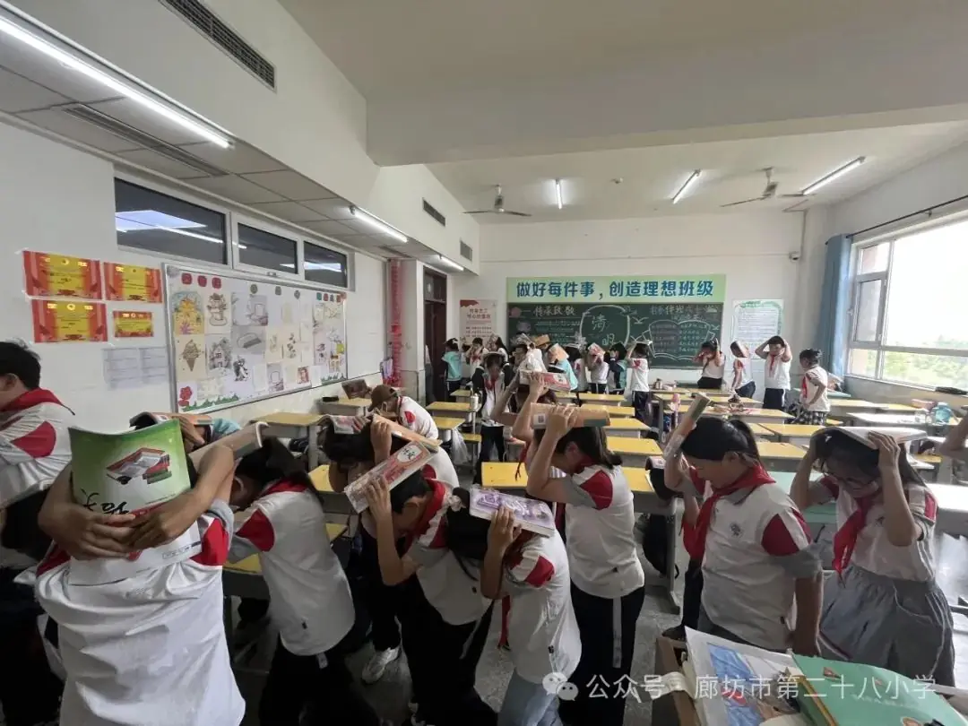 廊坊市第二十八小学开展防震、消防逃生演练活动 第5张 廊坊市第二十八小学开展防震、消防逃生演练活动 第5张