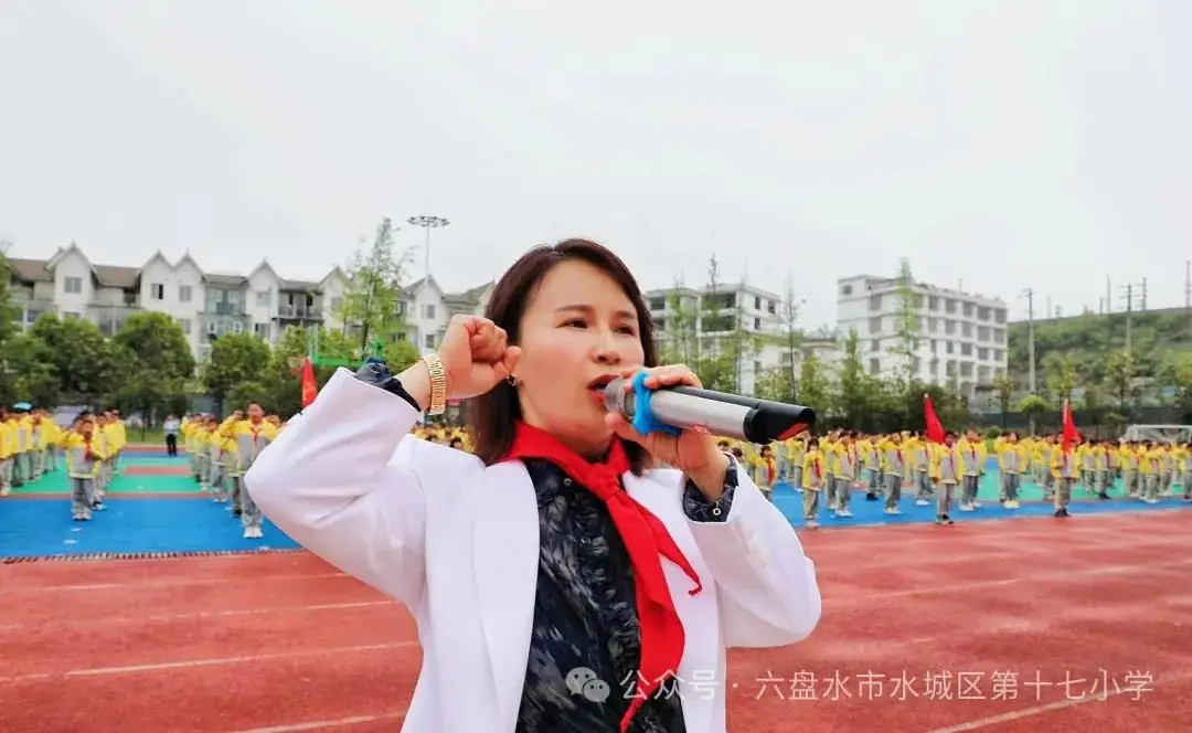 六盘水市水城区第十七小学2024年新生入队仪式 第12张 六盘水市水城区第十七小学2024年新生入队仪式 第12张