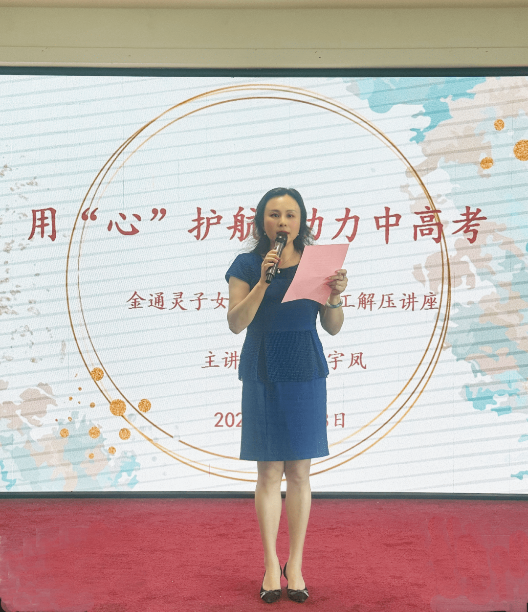 用“心”启航,助力中高考 金通灵工会举办职工子女中高考助学慰问活动 第2张 用“心”启航,助力中高考 金通灵工会举办职工子女中高考助学慰问活动 第2张