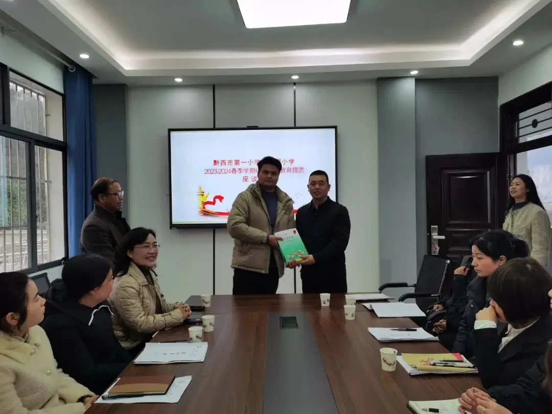 活动引领|黔西市第一小学(省级校本研修示范校)开展结对帮扶新仁苗族乡化屋小学教育提质活动 第12张