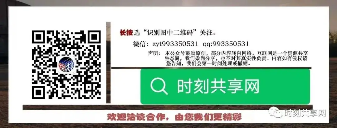【中考物理】动态电路计算(中考必考题) 第41张 【中考物理】动态电路计算(中考必考题) 第41张