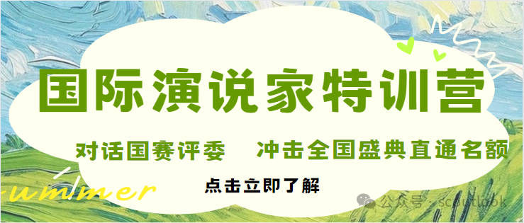 小学C组演讲类省选晋级查询 第2张 小学C组演讲类省选晋级查询 第2张