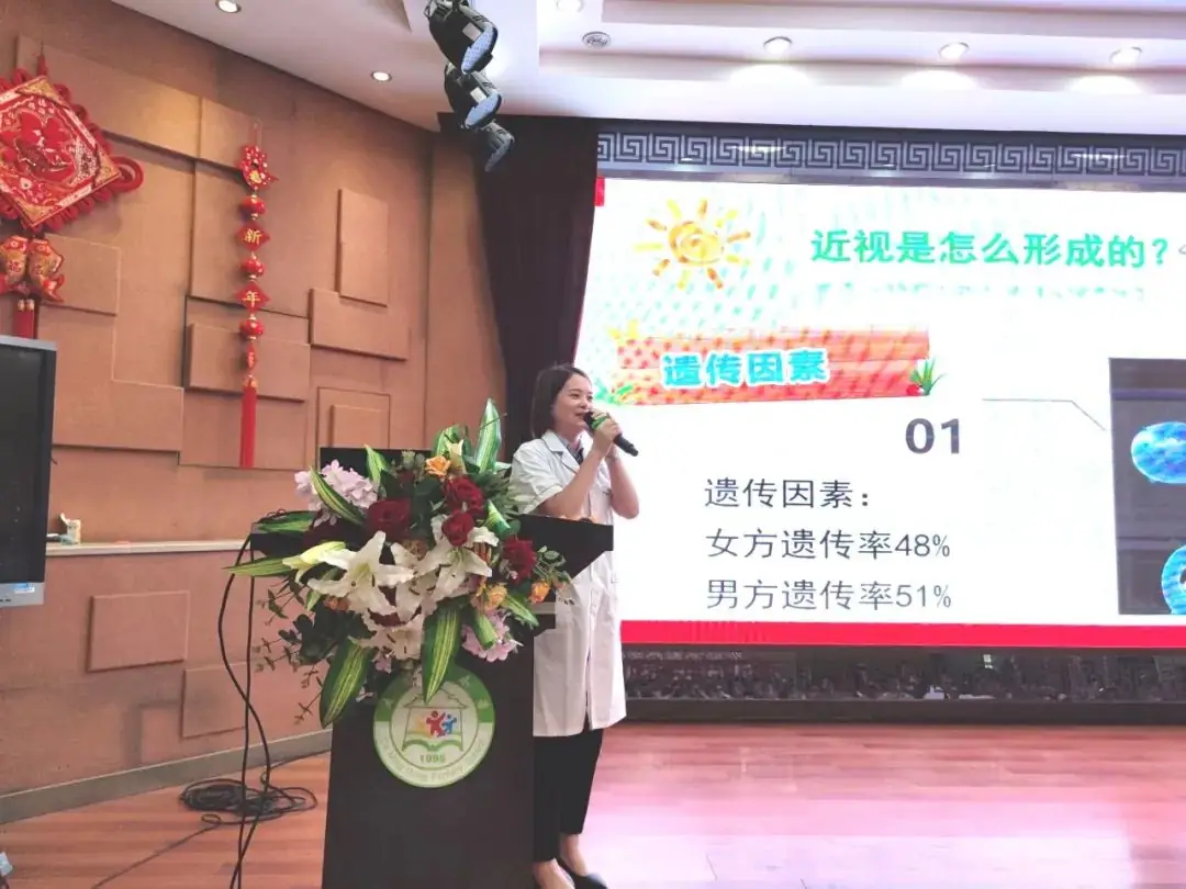 【未央教育•大明宫小学教育集团•大明宫小学】关注普遍的眼健康——大明宫小学6.6全国爱眼日活动健康讲座 第5张 【未央教育•大明宫小学教育集团•大明宫小学】关注普遍的眼健康——大明宫小学6.6全国爱眼日活动健康讲座 第5张