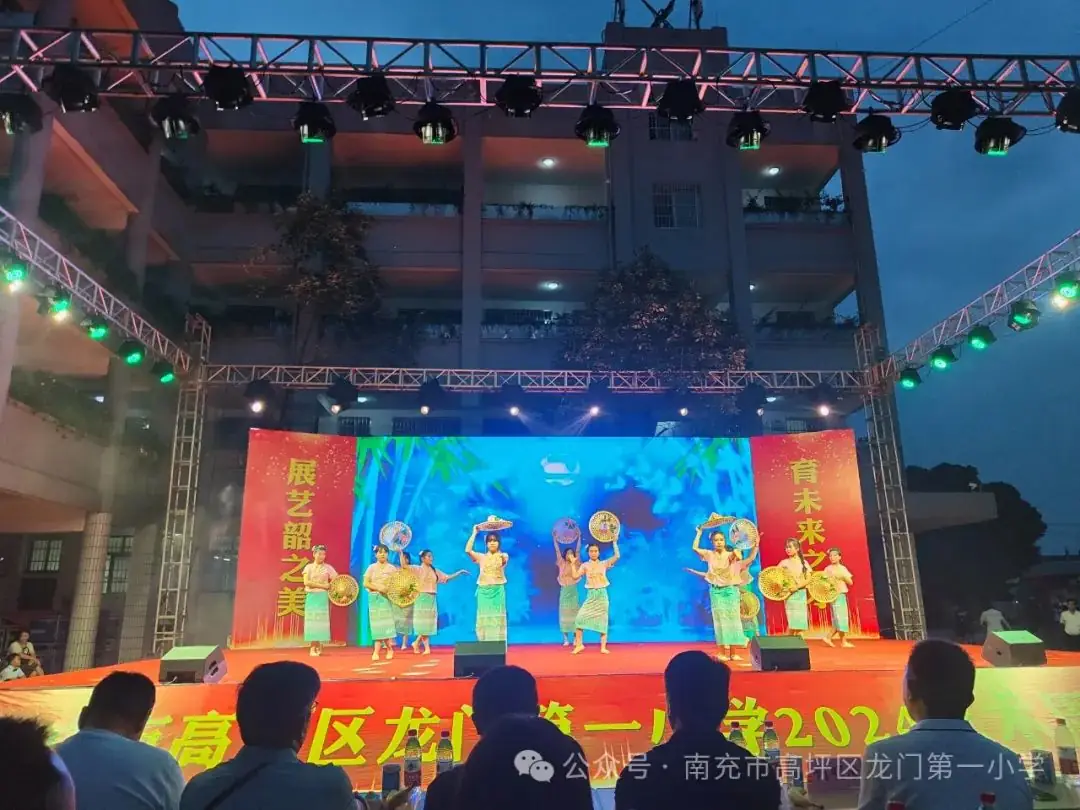 贤美·德育 | ——高坪区龙门第一小学花开新时代童心向未来文艺汇演精彩来袭 第32张 贤美·德育 | ——高坪区龙门第一小学花开新时代童心向未来文艺汇演精彩来袭 第32张