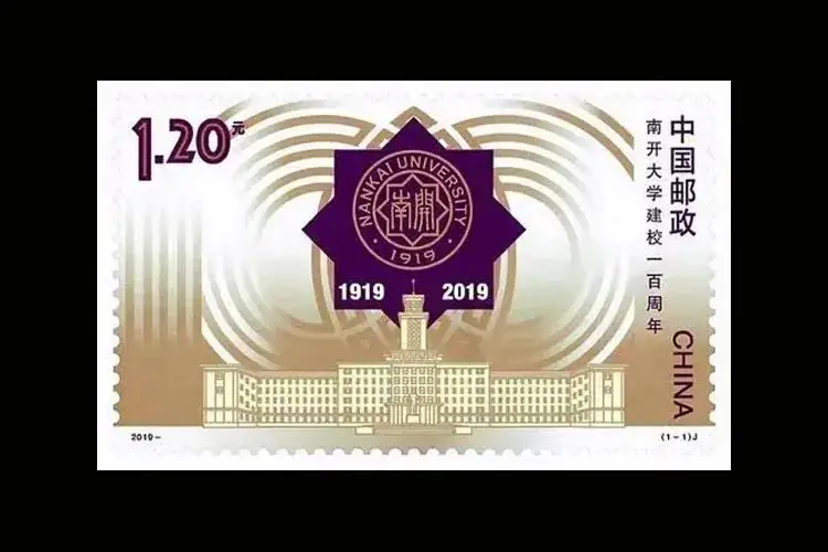 高考前穿旗袍求“旗开得胜”?不如直接送“金榜题名”!清华北大的“状元签”你一定得接住! 第45张 高考前穿旗袍求“旗开得胜”?不如直接送“金榜题名”!清华北大的“状元签”你一定得接住! 第45张