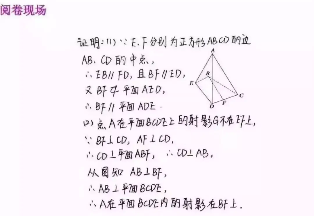 【高考数学】高考数学科目答题要求与规范 第15张 【高考数学】高考数学科目答题要求与规范 第15张