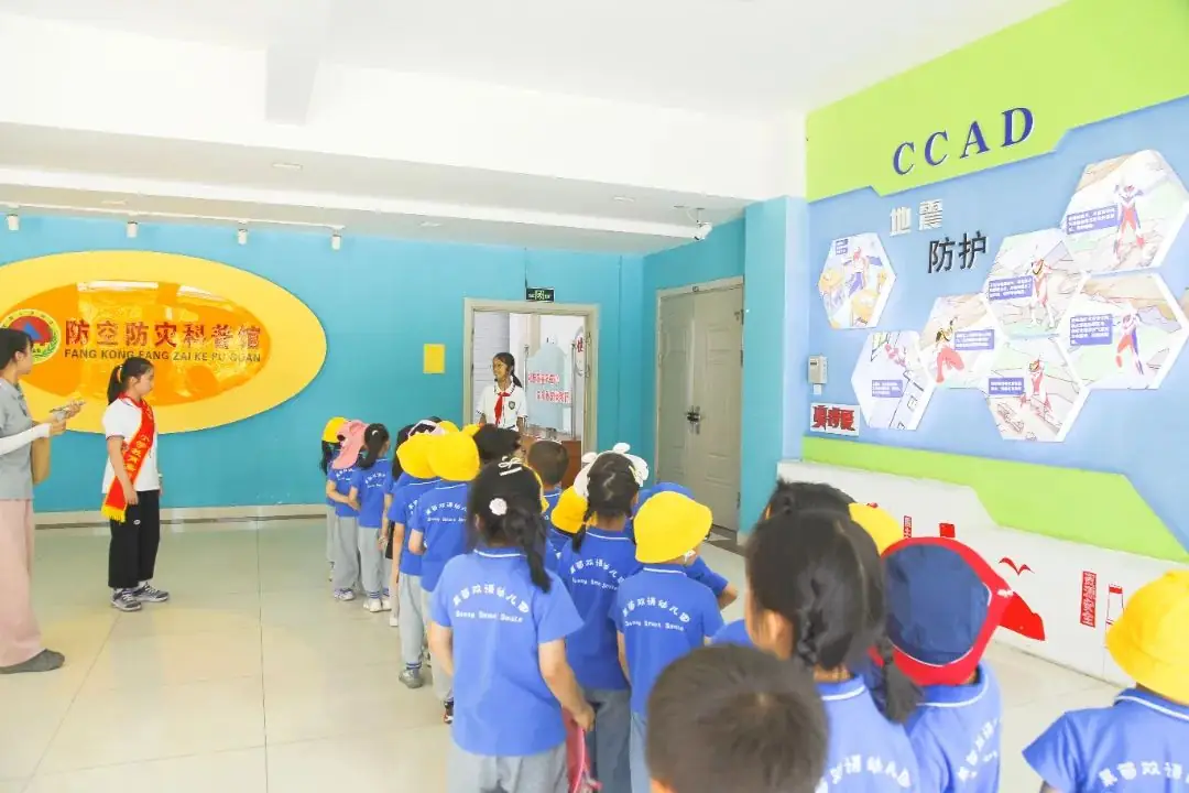 实小·共育 | “趣”见小学 “幼”见成长——平冈校区幼小衔接活动 第17张 实小·共育 | “趣”见小学 “幼”见成长——平冈校区幼小衔接活动 第17张