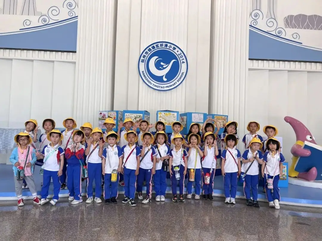 资讯速递|幼见小学,育见成长 第63张 资讯速递|幼见小学,育见成长 第63张
