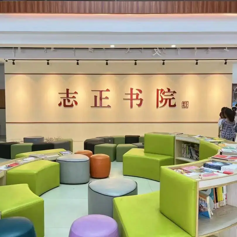 星雨幼 | 小学初探记 第26张 星雨幼 | 小学初探记 第26张