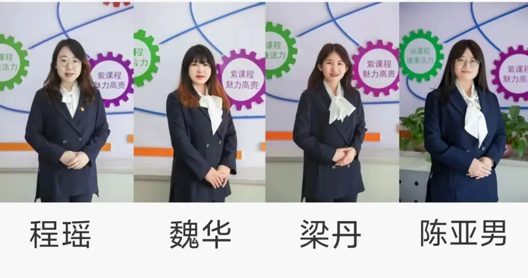【书记项目】喜报|互助道小学荣获青山区小学数学学科单元(主题)整体教学集体备课评比活动“一等奖” 第3张 【书记项目】喜报|互助道小学荣获青山区小学数学学科单元(主题)整体教学集体备课评比活动“一等奖” 第3张