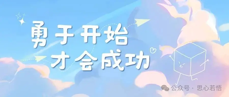 送给即将参加高考的你 第4张 送给即将参加高考的你 第4张