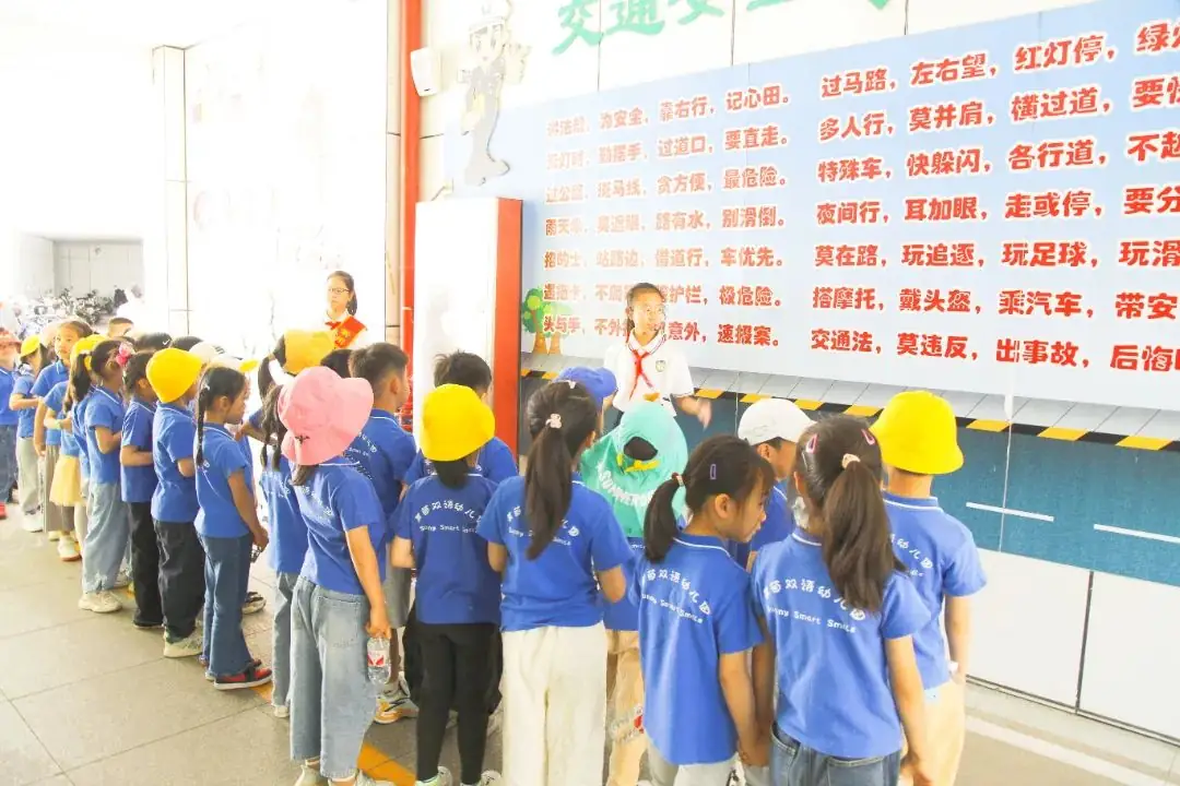 实小·共育 | “趣”见小学 “幼”见成长——平冈校区幼小衔接活动 第20张 实小·共育 | “趣”见小学 “幼”见成长——平冈校区幼小衔接活动 第20张