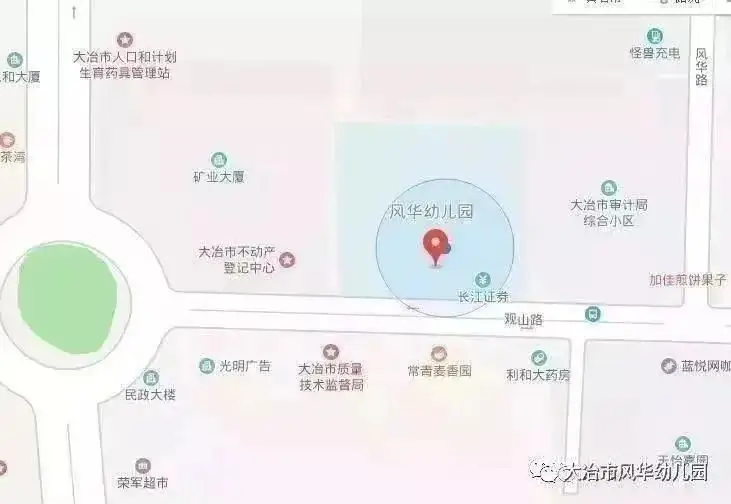 小学零距离 成长初体验——大冶市风华幼儿园幼小衔接活动 第52张 小学零距离 成长初体验——大冶市风华幼儿园幼小衔接活动 第52张