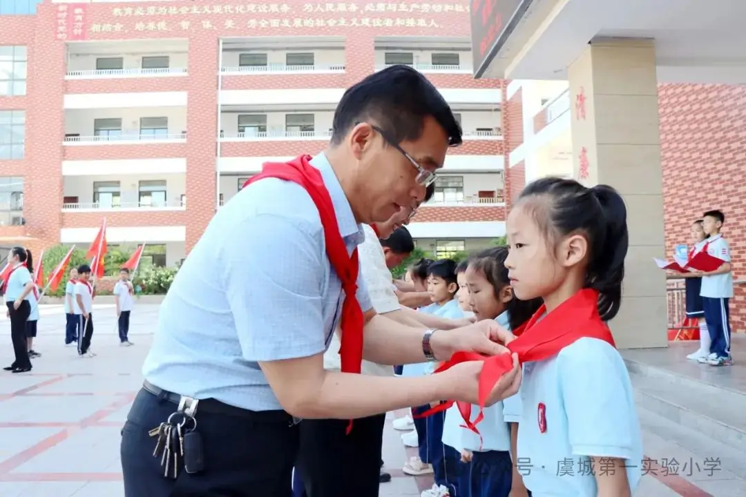 虞城县第一实验小学举行“红领巾爱祖国”一年级新队员入队仪式 第10张 虞城县第一实验小学举行“红领巾爱祖国”一年级新队员入队仪式 第10张