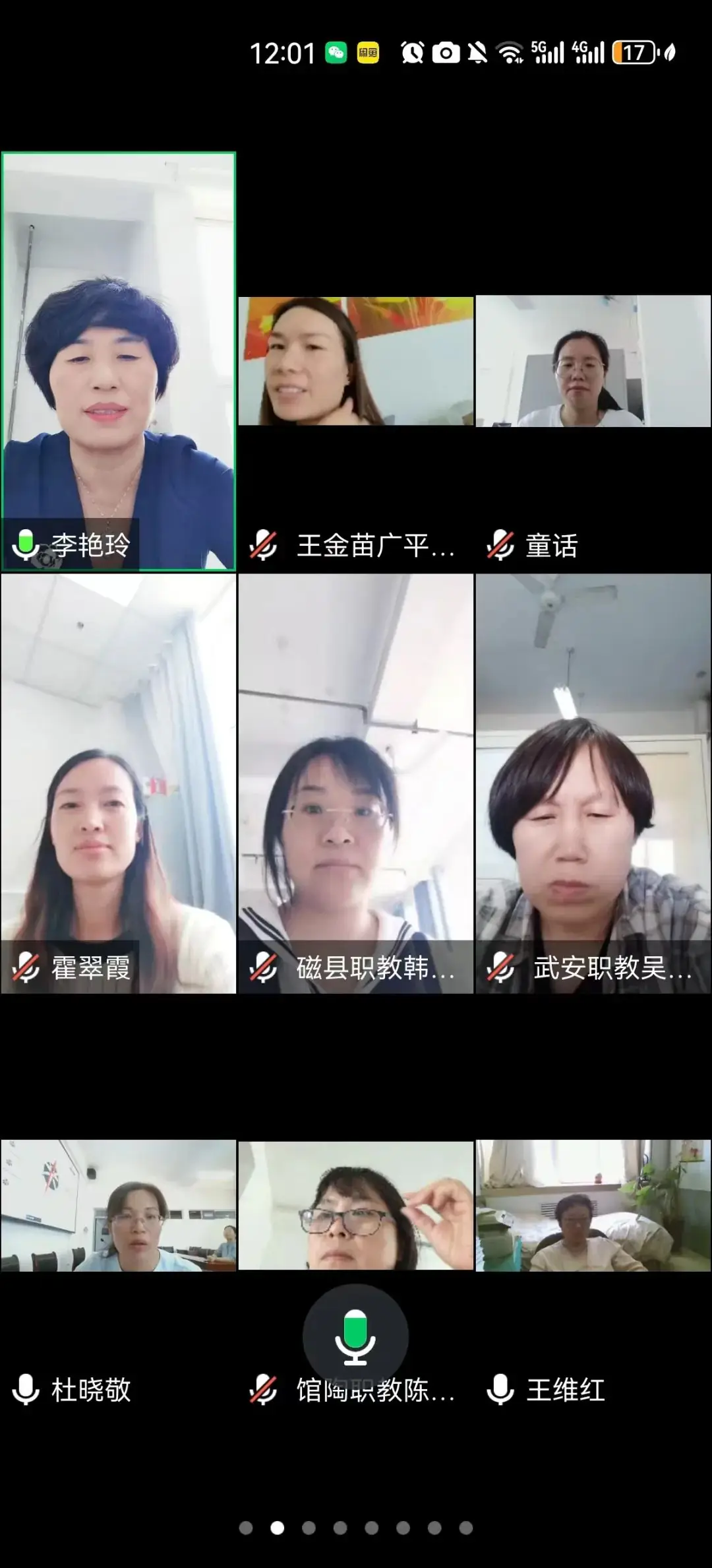 研思同行 备战高考 第12张 研思同行 备战高考 第12张