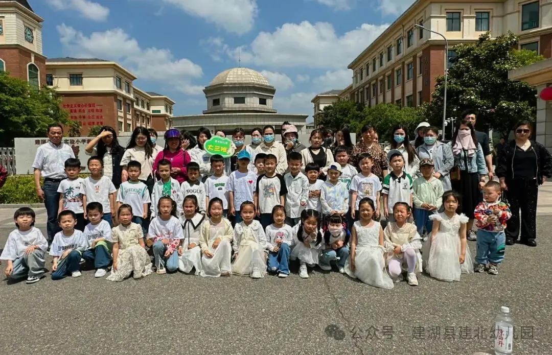 初夏遇见 小学你好——建湖县建北幼儿园走进小学实践活动 第34张 初夏遇见 小学你好——建湖县建北幼儿园走进小学实践活动 第34张
