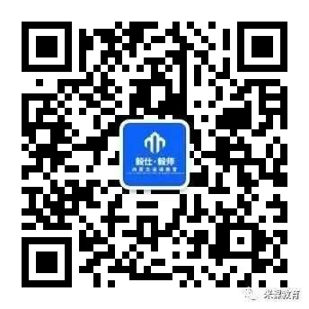 鄂尔多斯东胜区第一小学三部教师招聘公告 第6张 鄂尔多斯东胜区第一小学三部教师招聘公告 第6张
