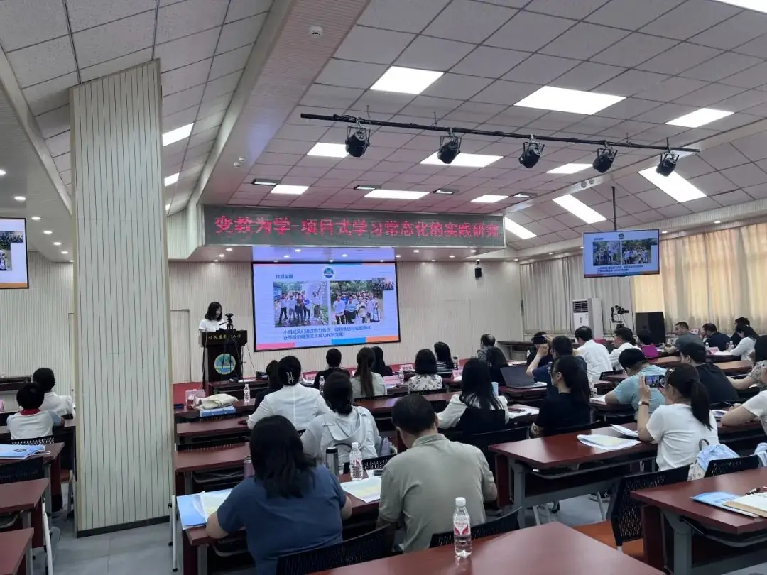 聚焦“教”与“学”,探索新模式——光明小学教育集团举办项目式学习常态化的实践研究特色现场会丨校园风采 第17张